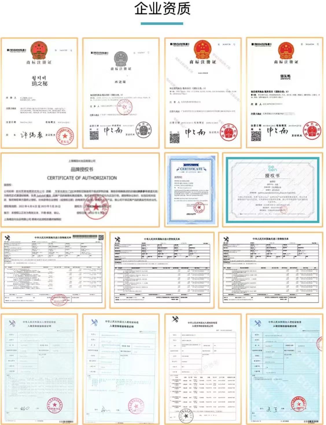 商标注册证 · 01展示图