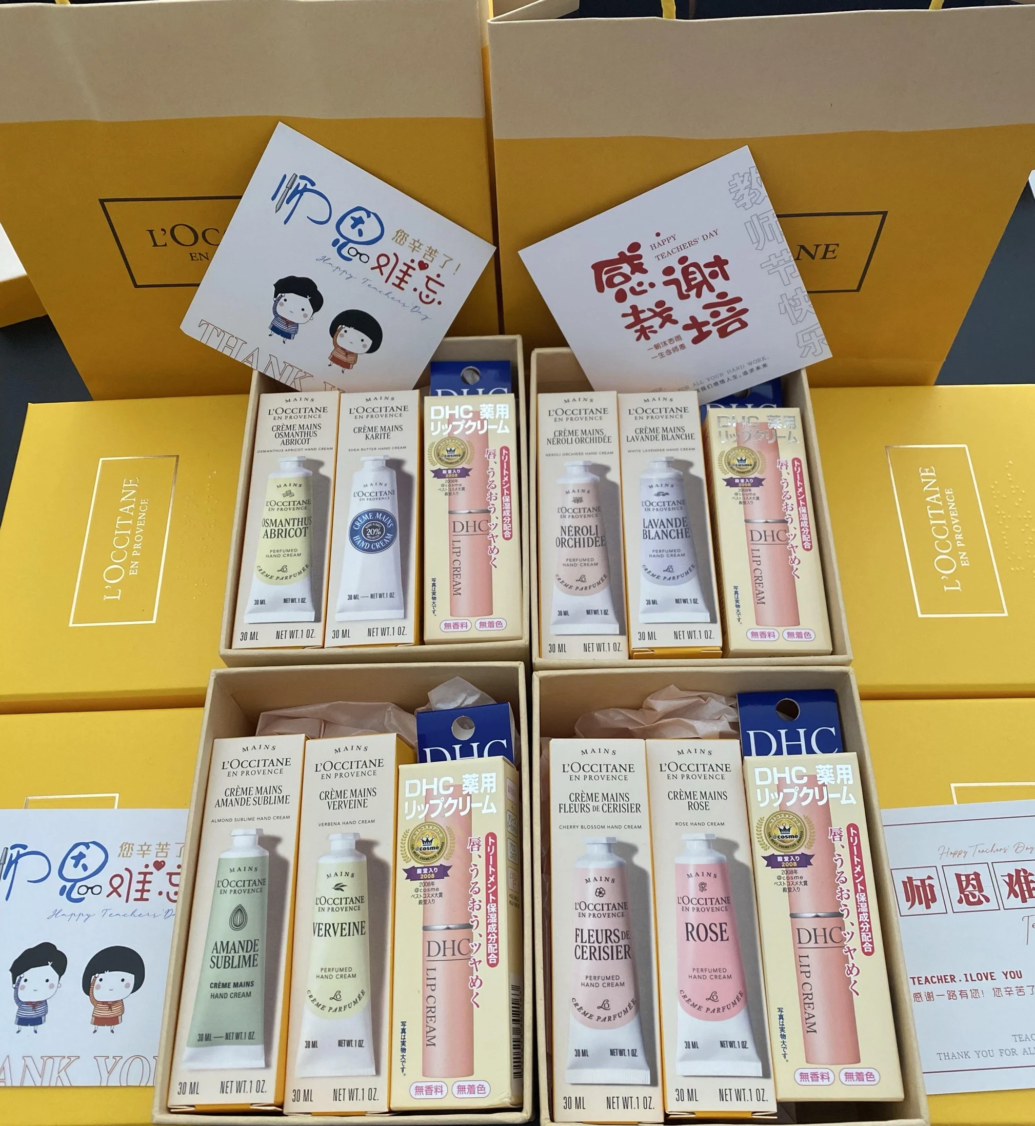 美妆产品与礼盒资料图 13