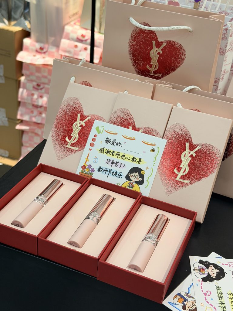 美妆产品与礼盒资料图 16