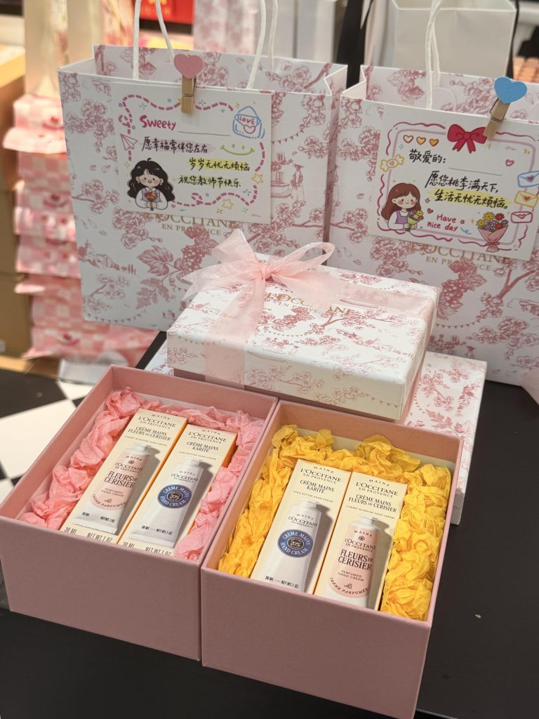美妆产品与礼盒资料图 17