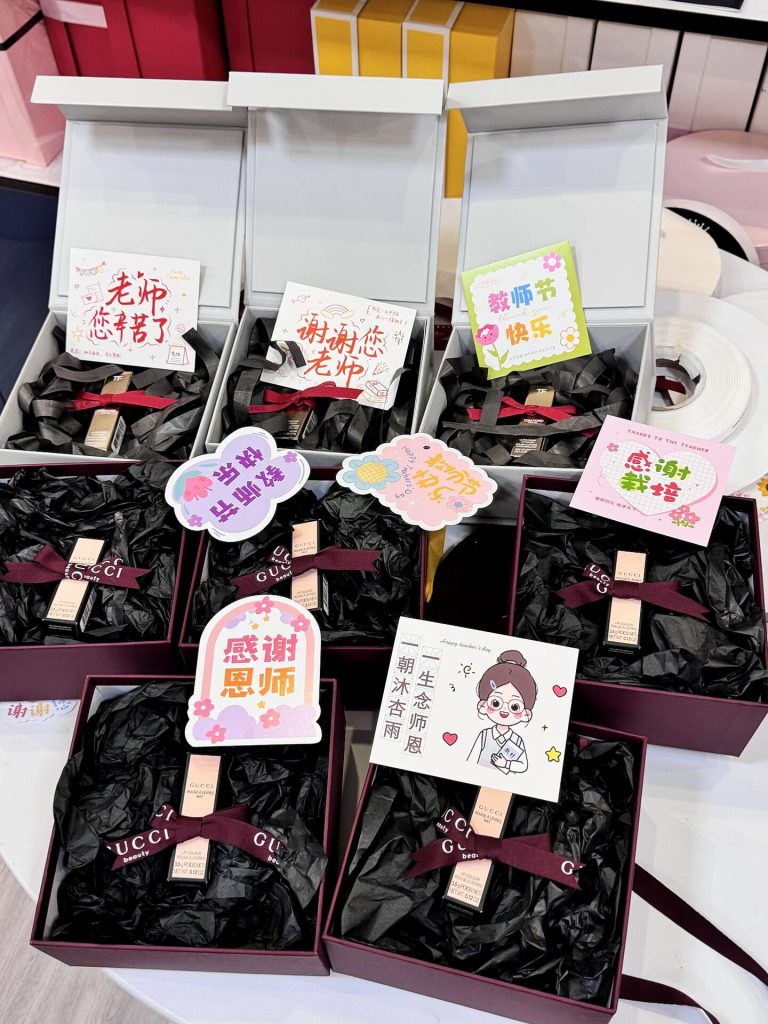 美妆产品与礼盒资料图 23