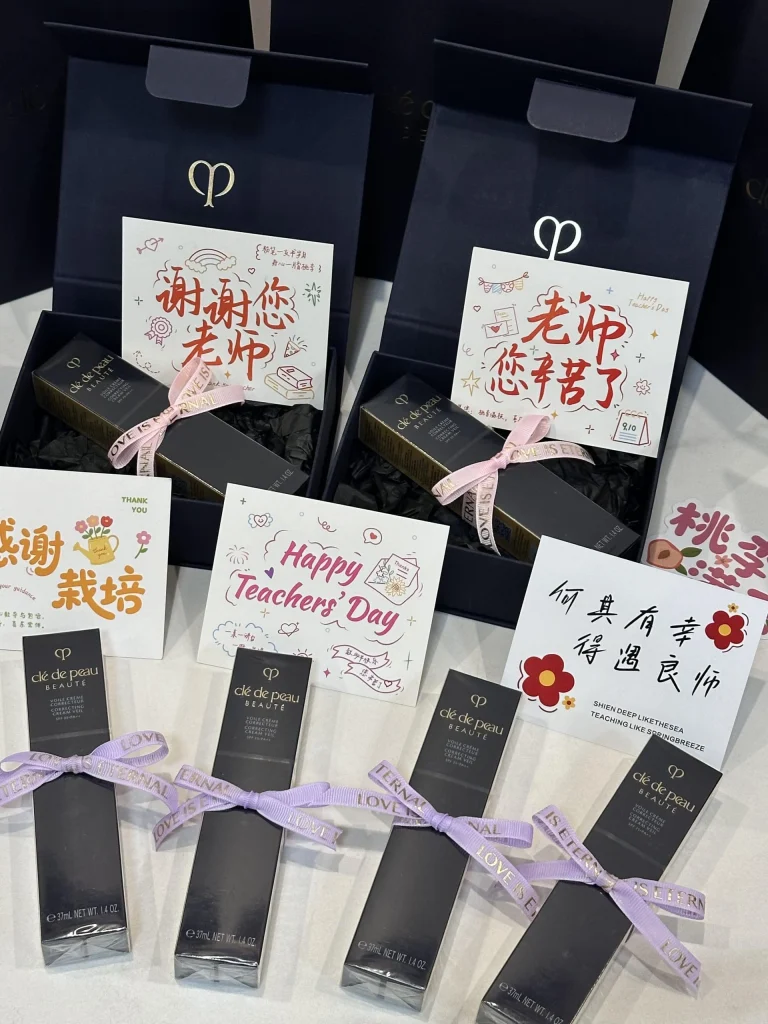 美妆产品与礼盒资料图 30