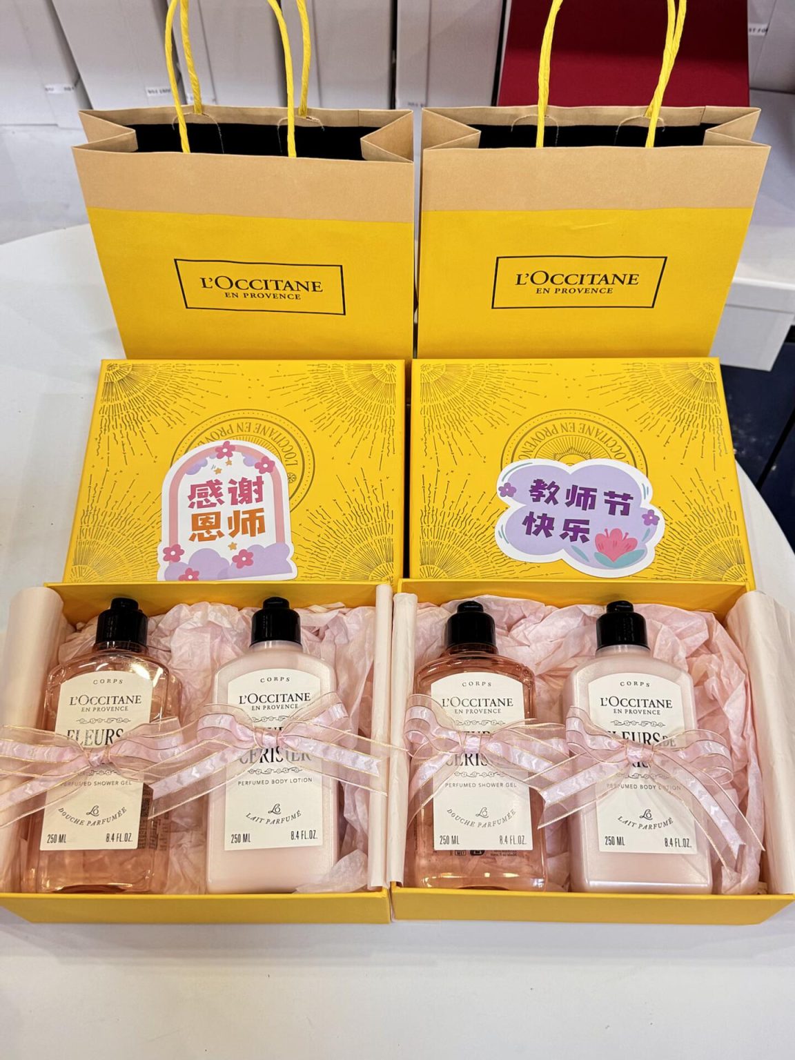 美妆产品与礼盒资料图 31