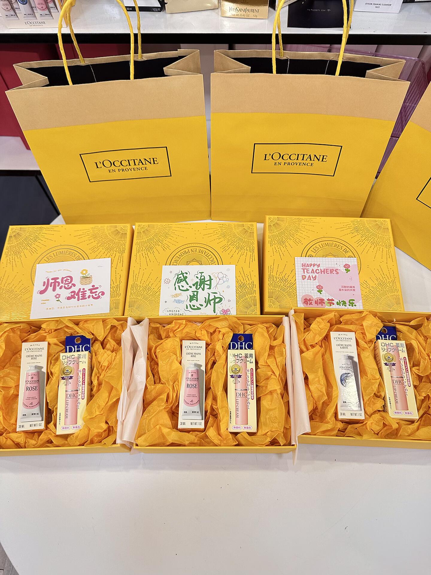 美妆产品与礼盒资料图 34