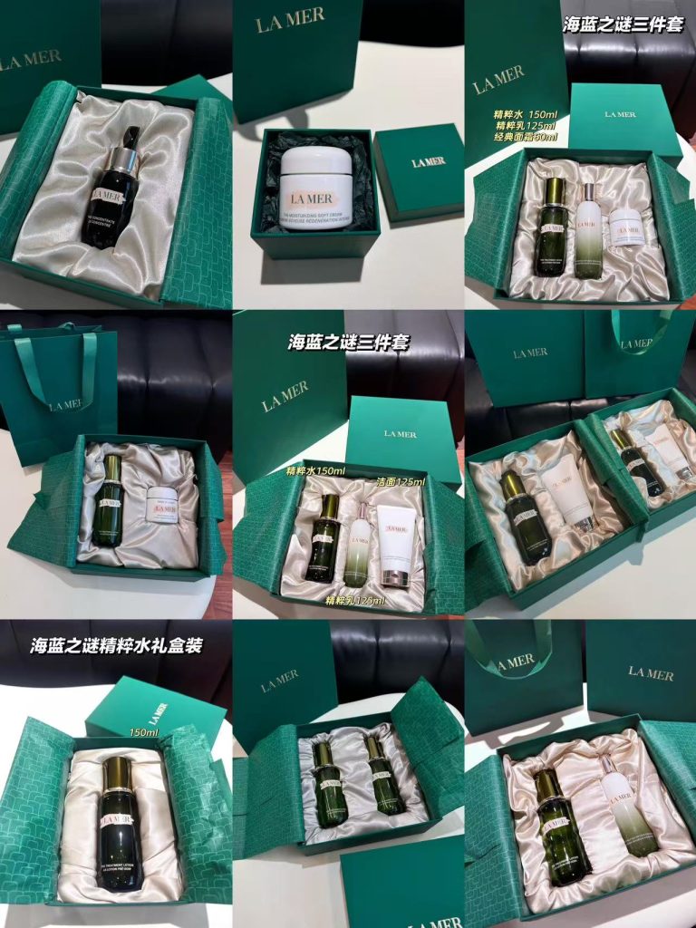 海蓝之谜礼盒资料图